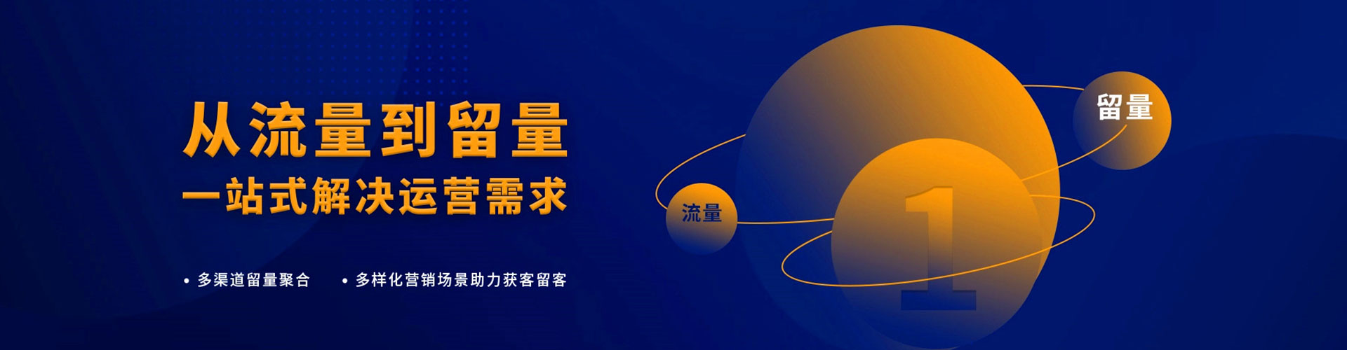 道孚百度推广优化