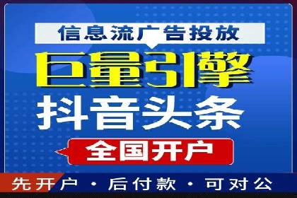 案例分享：百度竞价运营如何提高点击率